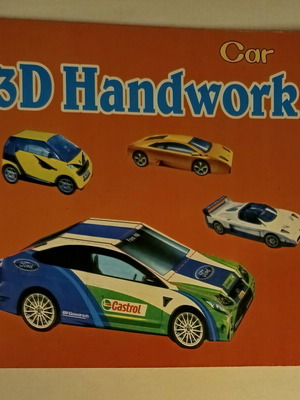 3D Handwork Car βιβλίο για δημιουργία 3D αυτοκινήτων από χαρτόνι