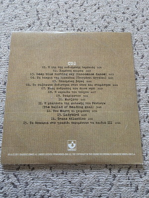 Pyx Lax CD like new
