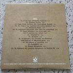Pyx Lax CD like new