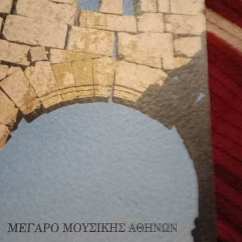 Syria Byzantine Years like new