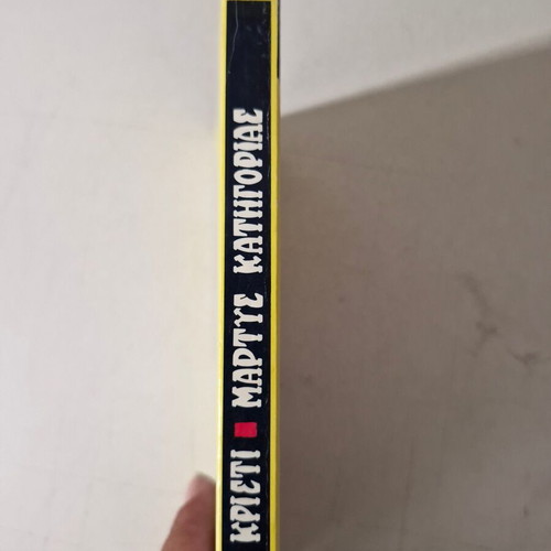 Agatha Christie book like new