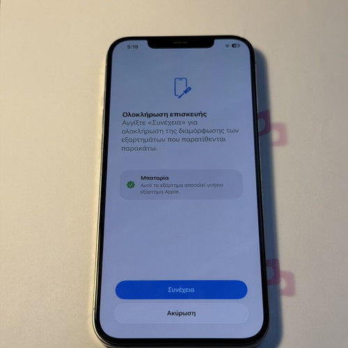 iPhone 12 Pro Max Battery original capacity new