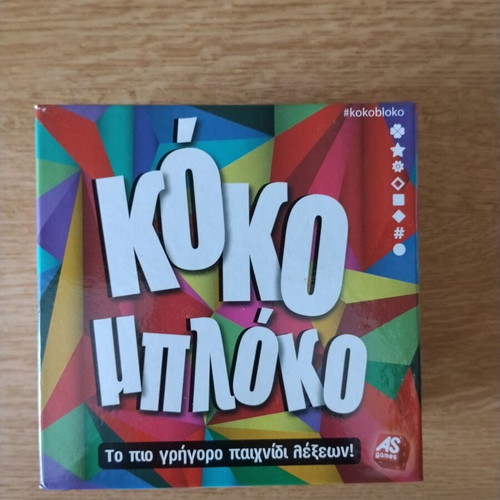 Koko Bloko board game like new for 3-6 players 10+