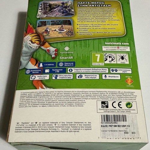 PSVITA Invizimals The Resistance Special Edition new sealed