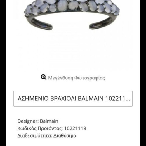 Balmain 925 Silver Ring used with Black Plating and Semi-Precious Stones No. 54