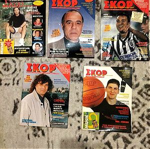 5 περιοδικά σκορ εποχής 1997