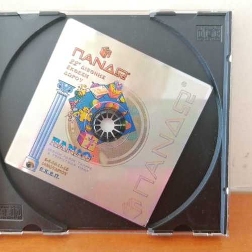 Square CD collectible, unique, original, impressive, like new