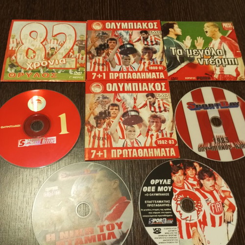Olympiakos 8 DVDs and VCDs used