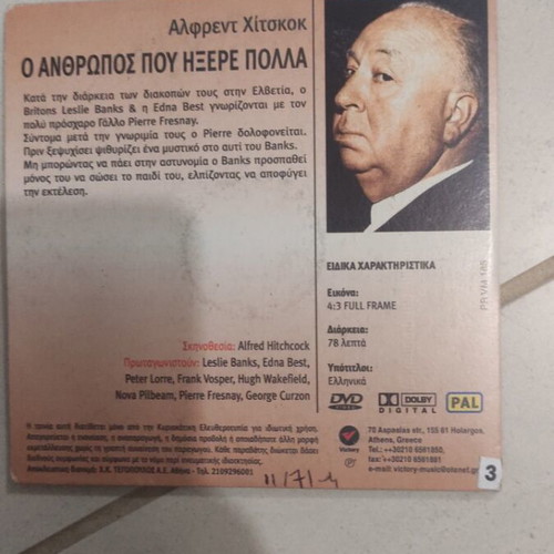 The Man Who Knew Too Much DVD used, foreign cinema, Alfred Hitchcock