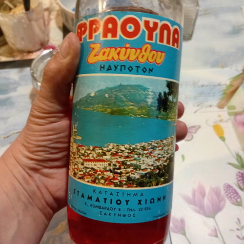 Vintage Fraoula Zakynthou liqueur 700 ml