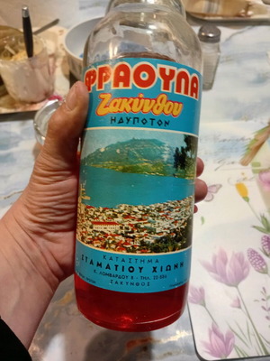 Vintage Fraoula Zakynthou liqueur 700 ml