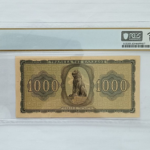 1000 Drachmai 1942 banknote certified, uncirculated