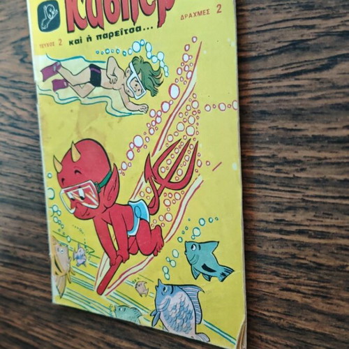 Casper 2 comic book used, Kai i pareitsa