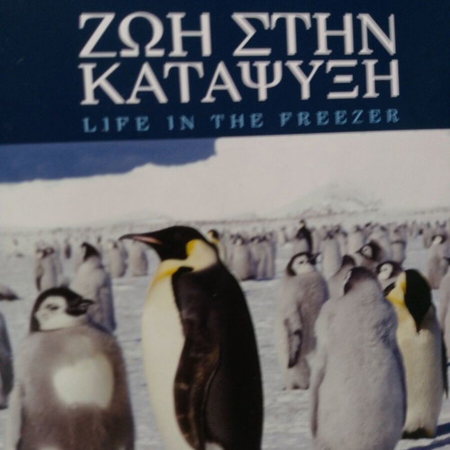 Life in the Freeze BBC documentary 2 DVDs with subtitles new