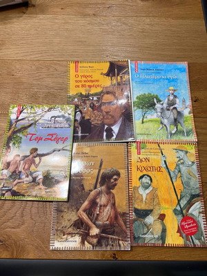 Παιδικά βιβλία μεταχειρισμένα από τις εκδόσεις Παπαδόπουλος
