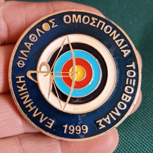 Collectible Archery Medal Hellenic Archery Federation E.F.O.T. like new, 64g 5cm
