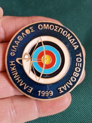 Collectible Archery Medal Hellenic Archery Federation E.F.O.T. like new, 64g 5cm