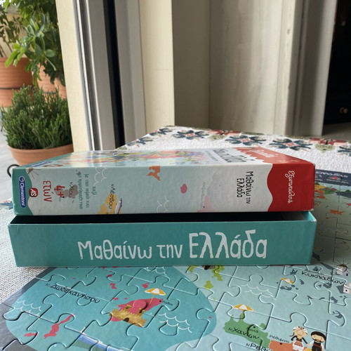 Educational Puzzle Learn Greece like new for age 4+