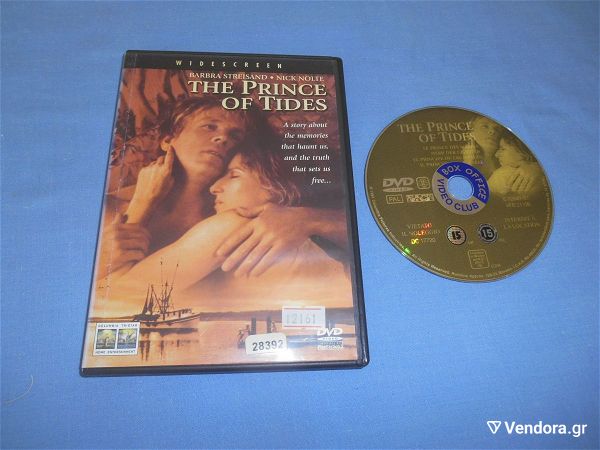 o prigkipas tis palirrias / THE PRINCE OF TIDES - DVD