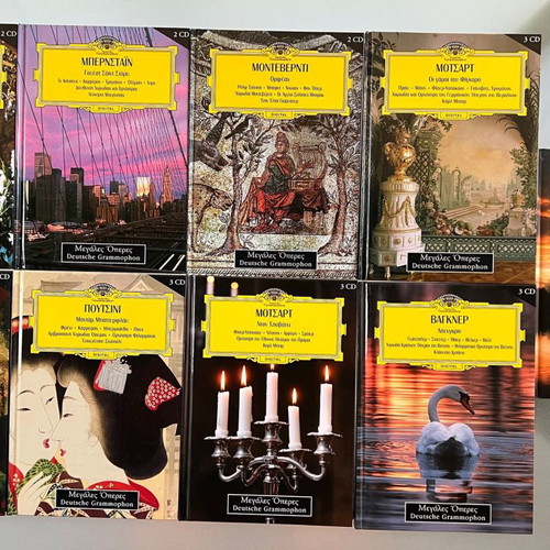Deutsche Grammophon large operas series used, classical