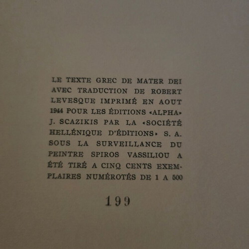 Mater Dei by Angelos Sikelianos limited numbered edition used