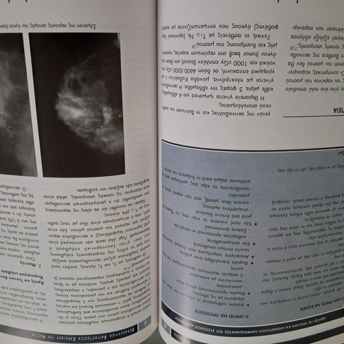 Breast Diseases Volume 1 new edition