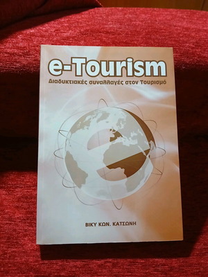 E-Tourism like new book by Vasiliki Katsoni