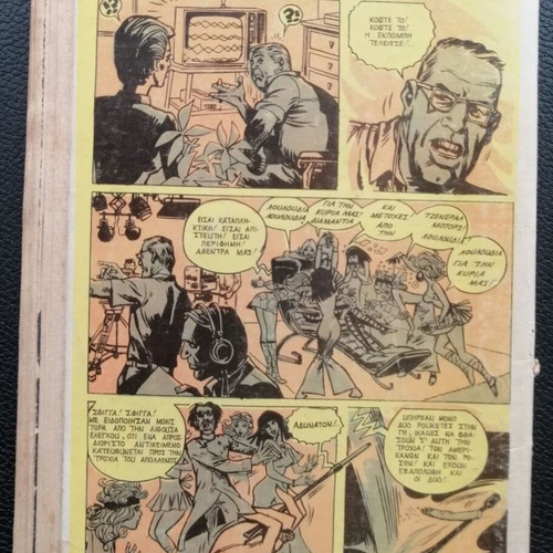 Mikros Archigos T 62 comic book used