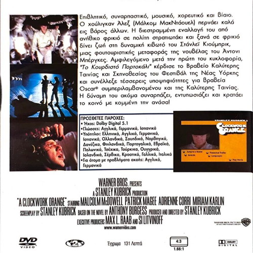 A Clockwork Orange DVD used, crime sci-fi movie by Stanley Kubrick
