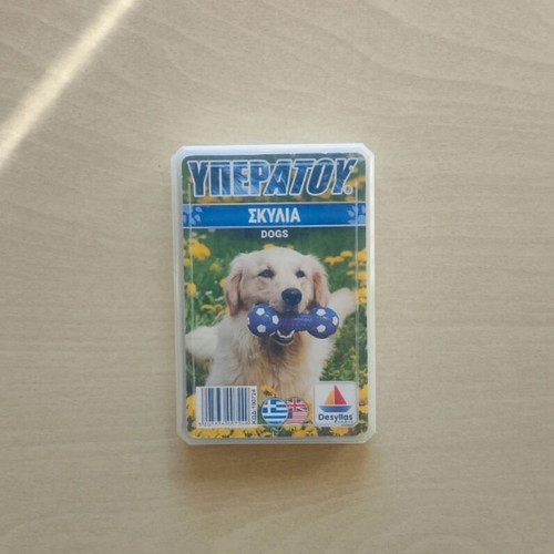 Yperatoy Skilia card game like new