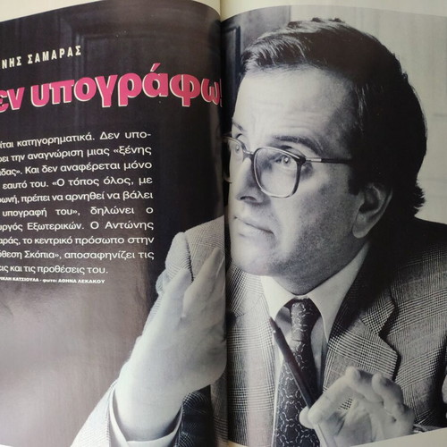 Flash magazine used, good condition