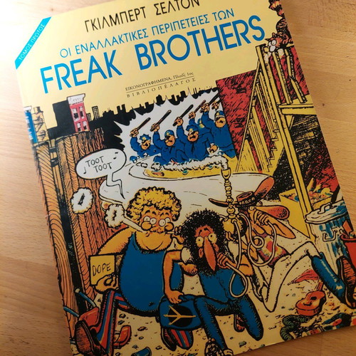 The Alternative Adventures of Freak Brothers Volume 1 like new