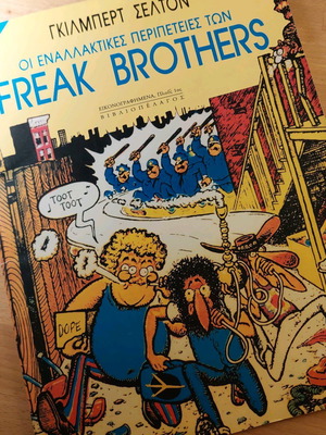 The Alternative Adventures of Freak Brothers Volume 1 like new