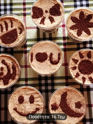 Coffee decoration stencils new, set of 16 pieces