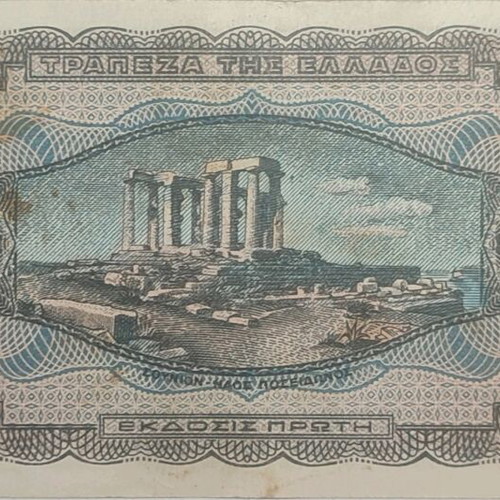 1 Million Drachmai 1944 used