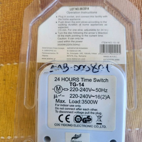 Socket with timer new