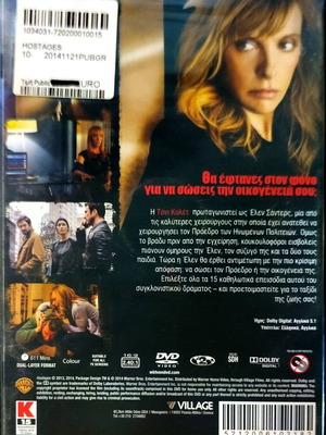DVD HOSTAGES THE COMPLETE SERIES