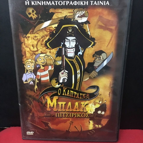 Captain Black And The Kid DVD like new, animated movie