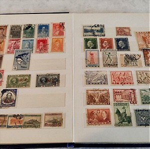 Άλμπουμ γραμματοσήμων με γραμματόσημα