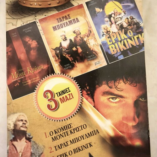 Historical Adventures DVD used, 3 movies with subtitles