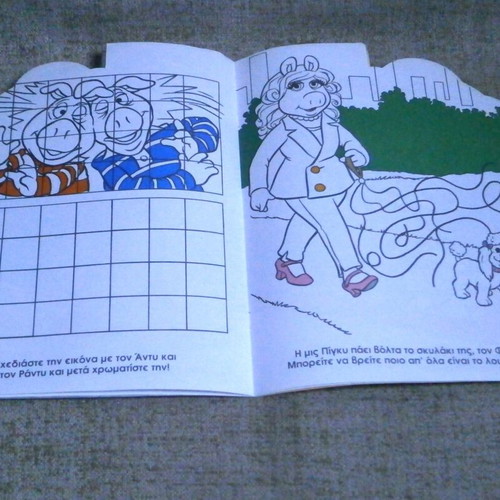 Muppets coloring book new from stock Modern Times