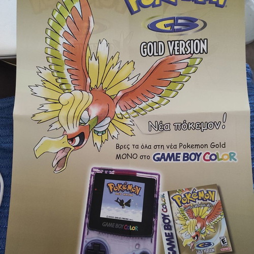 Pokemon poster used, double-sided 40cm from Gold and Silver Gameboy