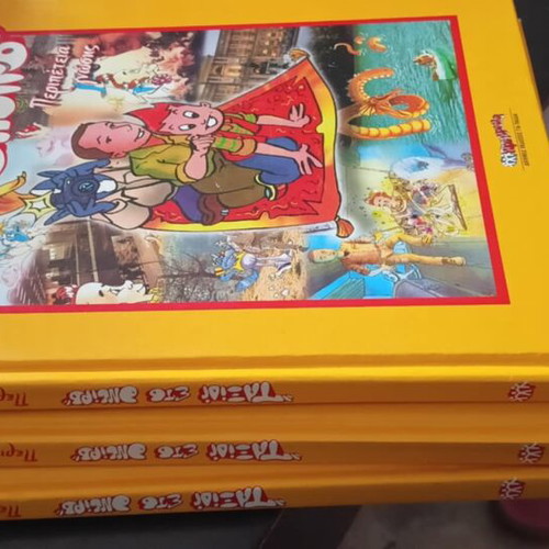 Children's books three different volumes like new