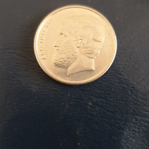 1986 5 drx Aristotle coin used