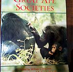  Great Ape Societies William C. McGrew, William Clement McGrew, Linda F. Marchant, Toshisada Nishida (Κοινωνίες των μεγάλων πιθήκων)
