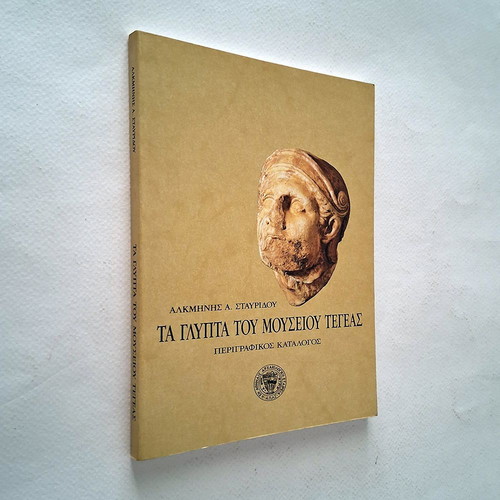 Ta Glypta Tou Mouseiou Tegeas book used, history