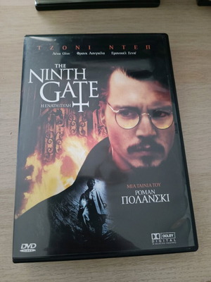 DVD The Ninth Gate like new (black case)