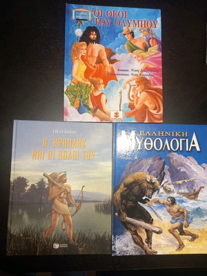 Children's Mythology Books used, set of 3