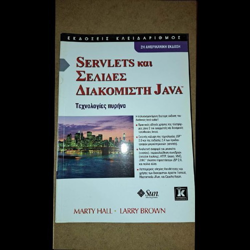 Servlets and Java Server Pages used book