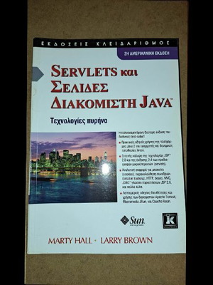 Servlets and Java Server Pages used book